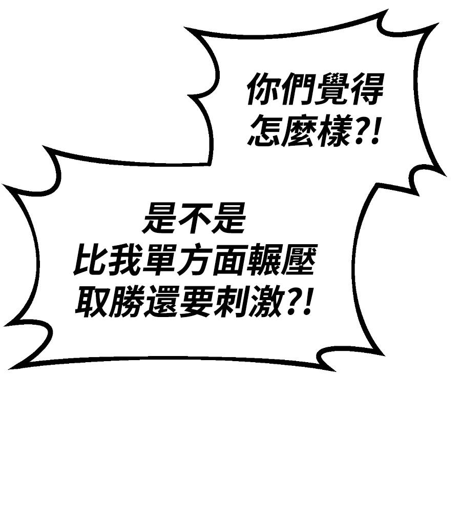 第45话226
