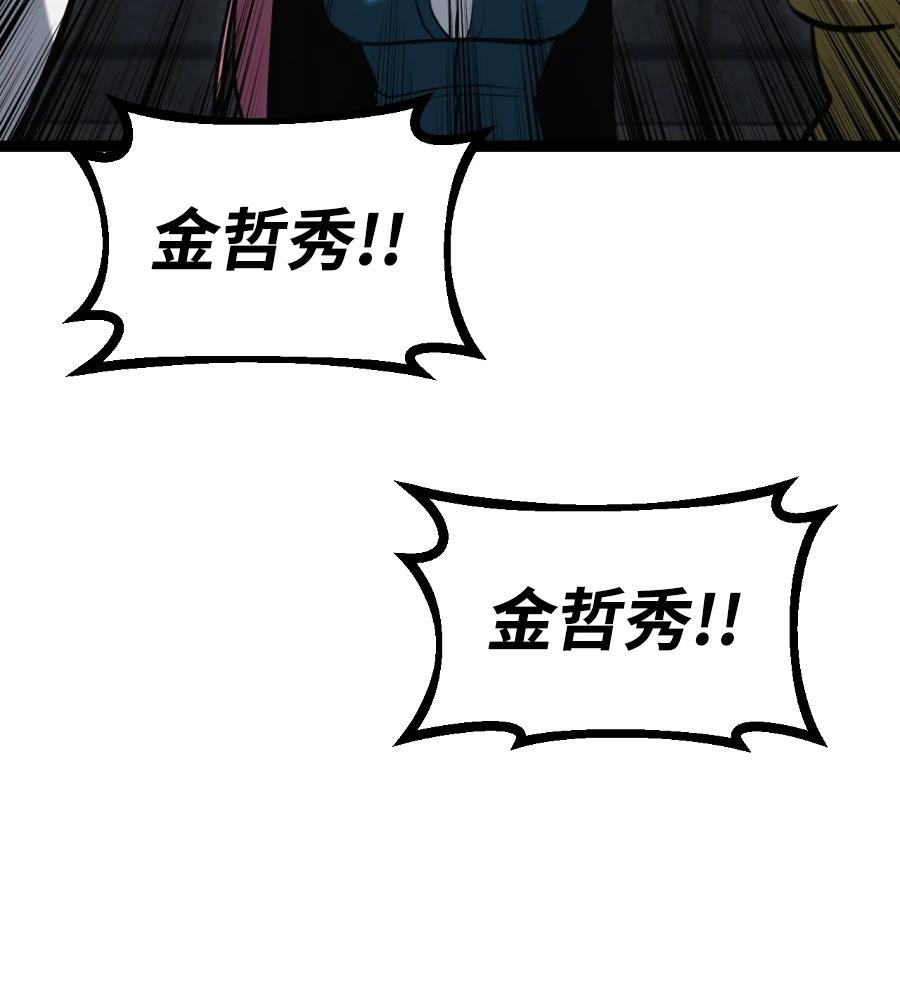 第45话230