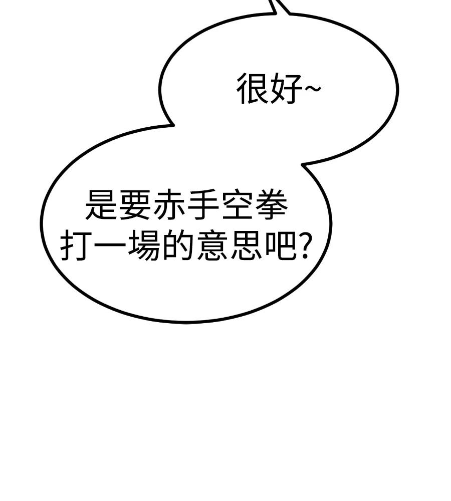 第45话233