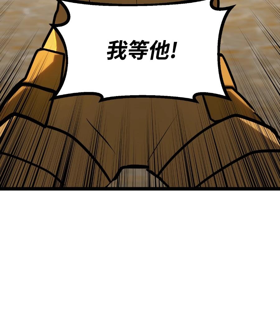 第45话24