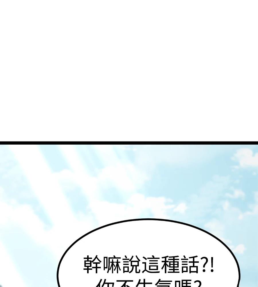 第45话25