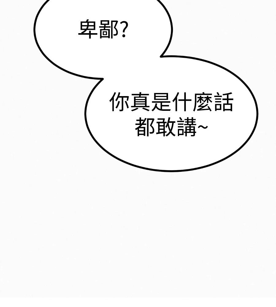 第45话251