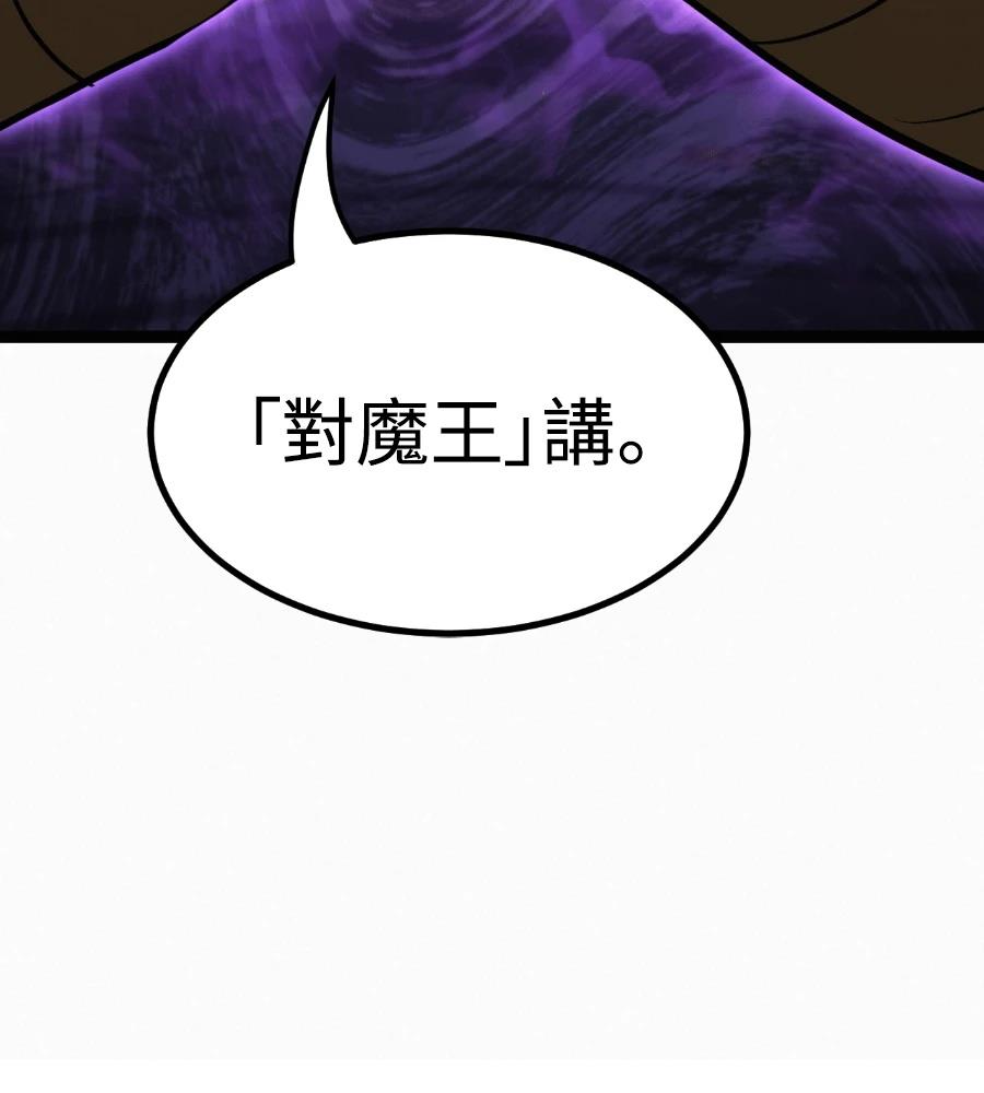 第45话254