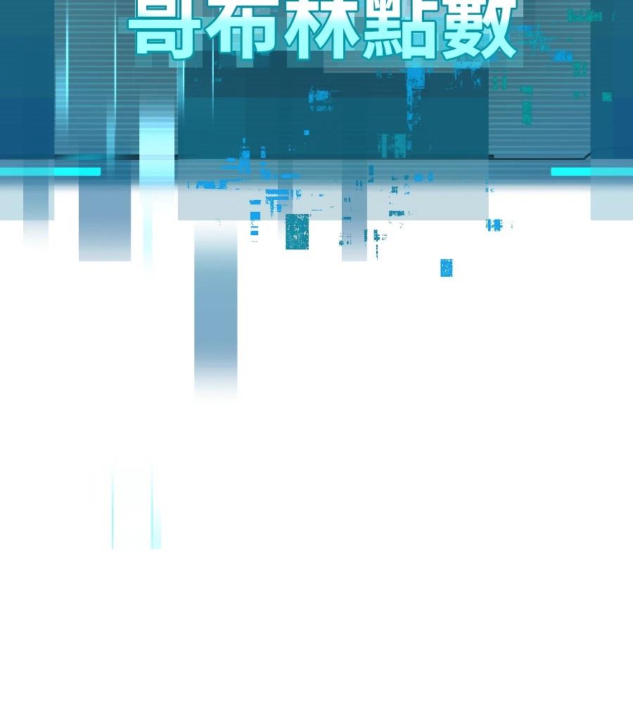 第45话259