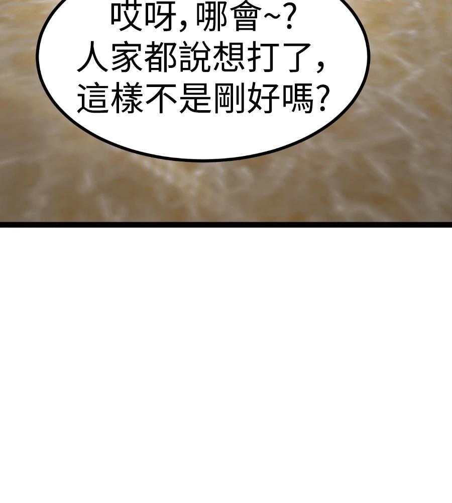 第45话27