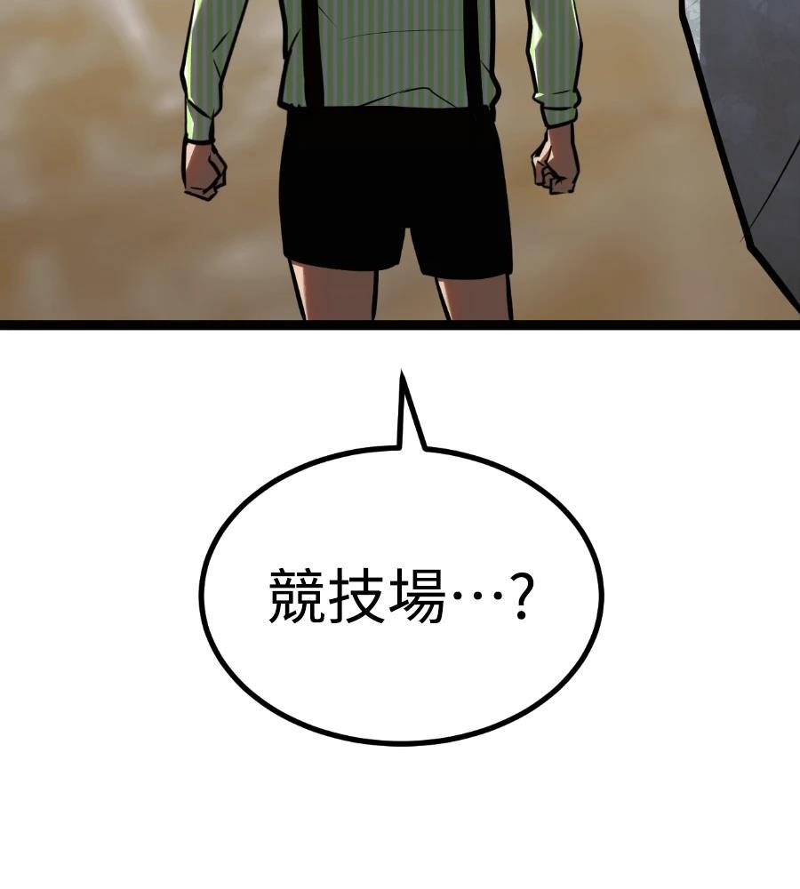 第45话29
