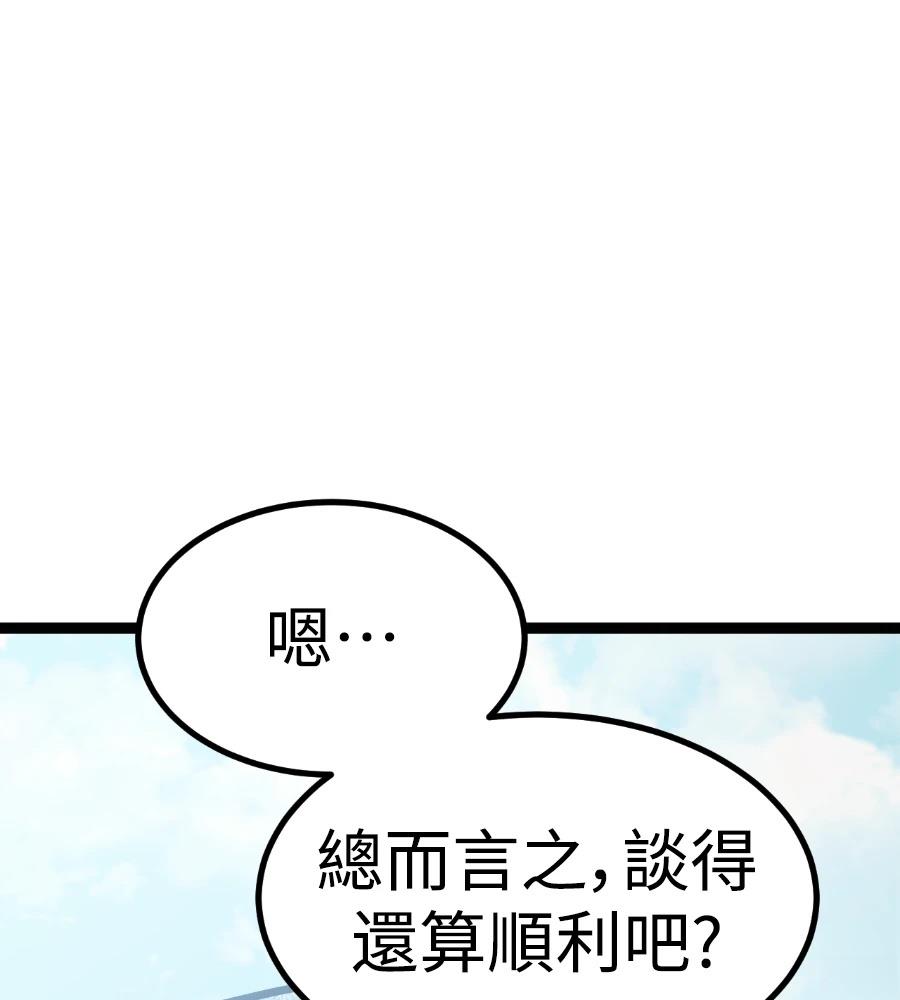 第45话30