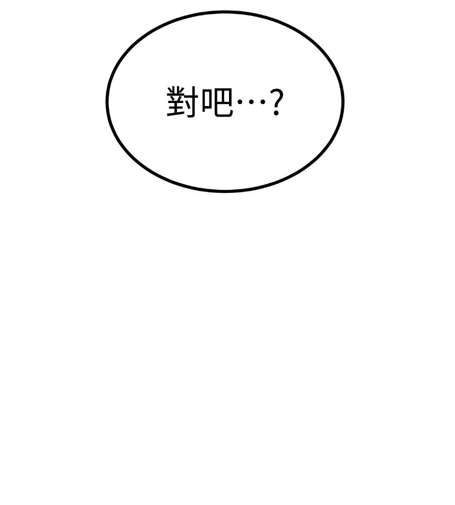 第45话33