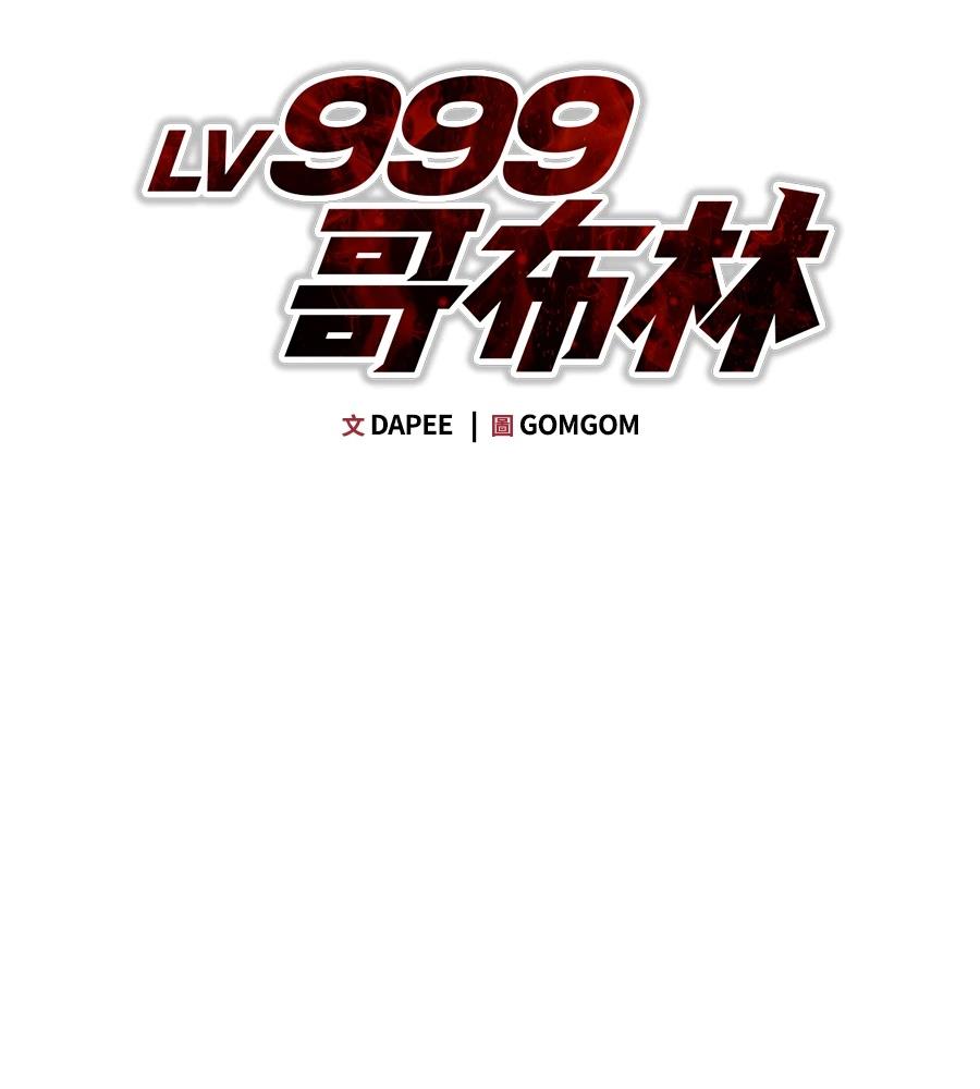 第45话34