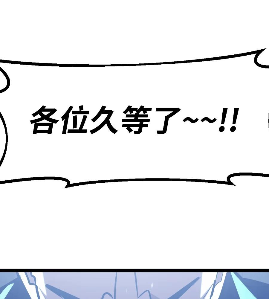 第45话35