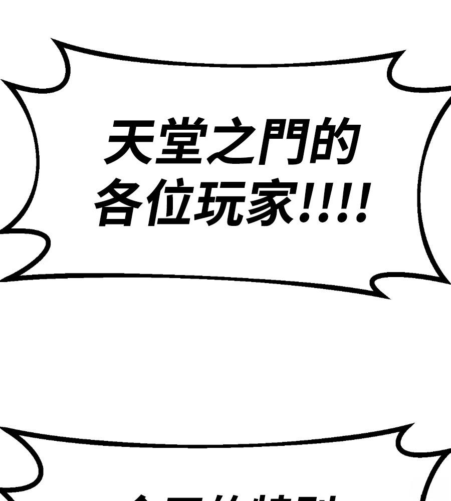 第45话37