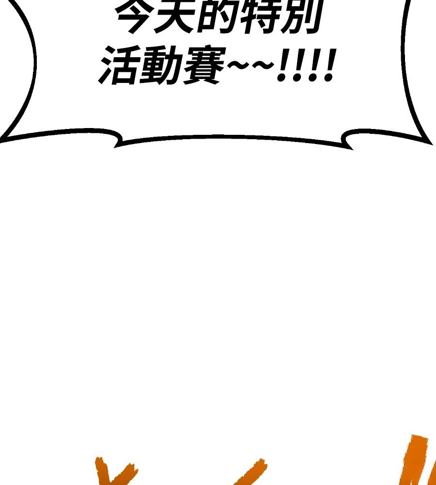 第45话38