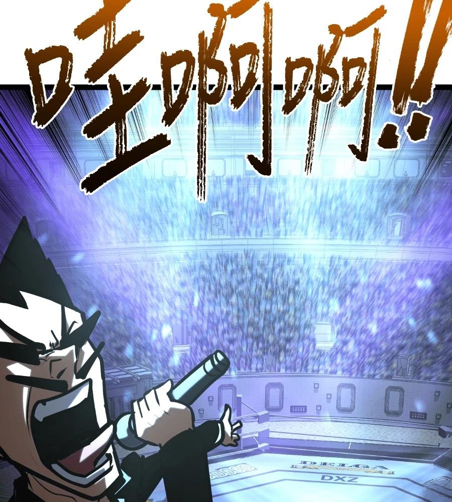 第45话39