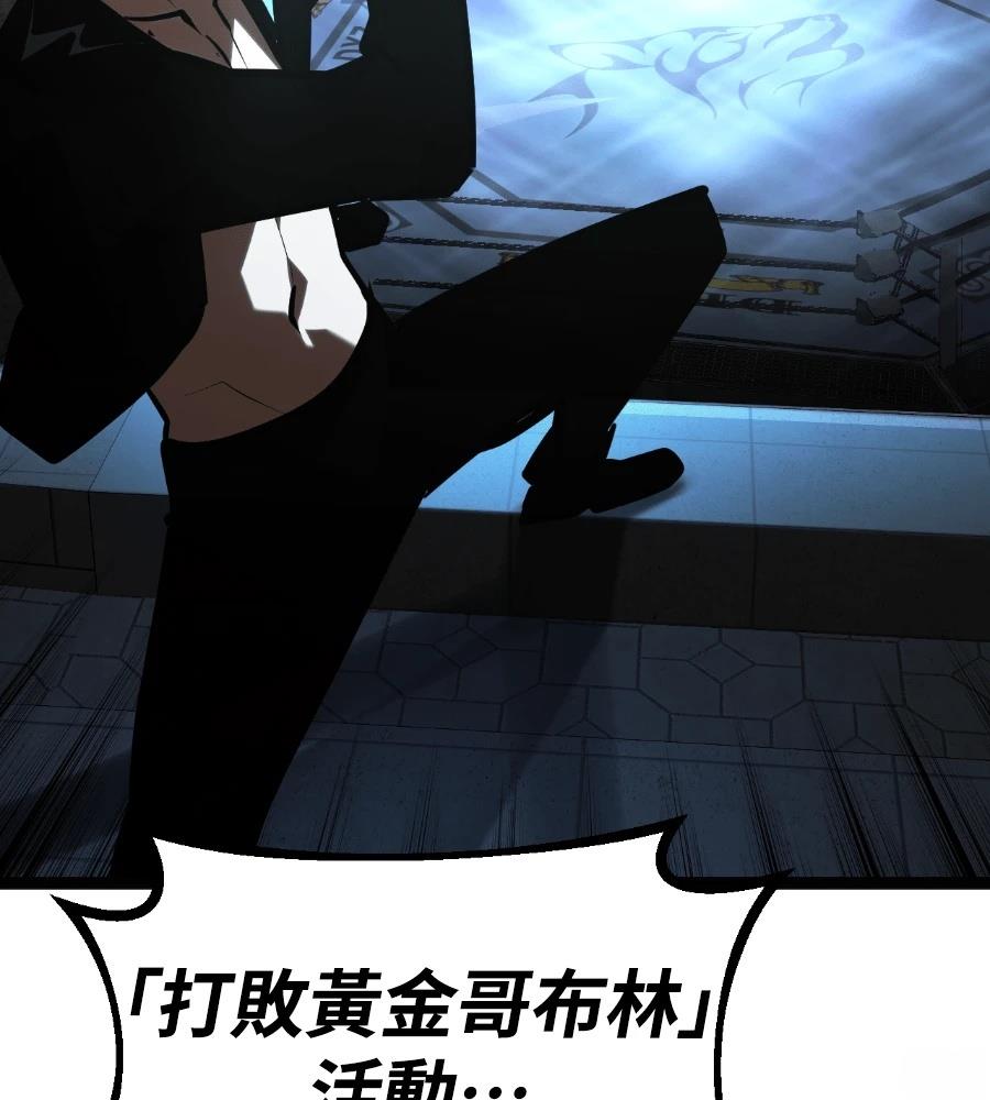 第45话40