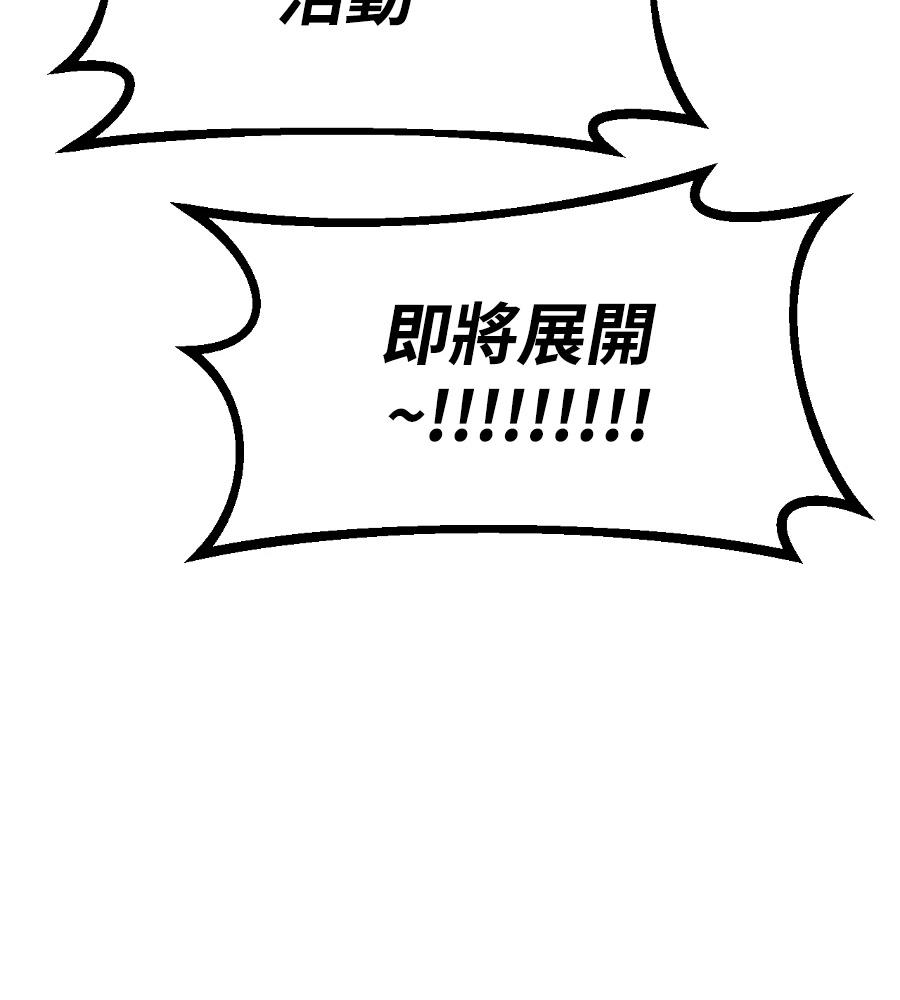 第45话41