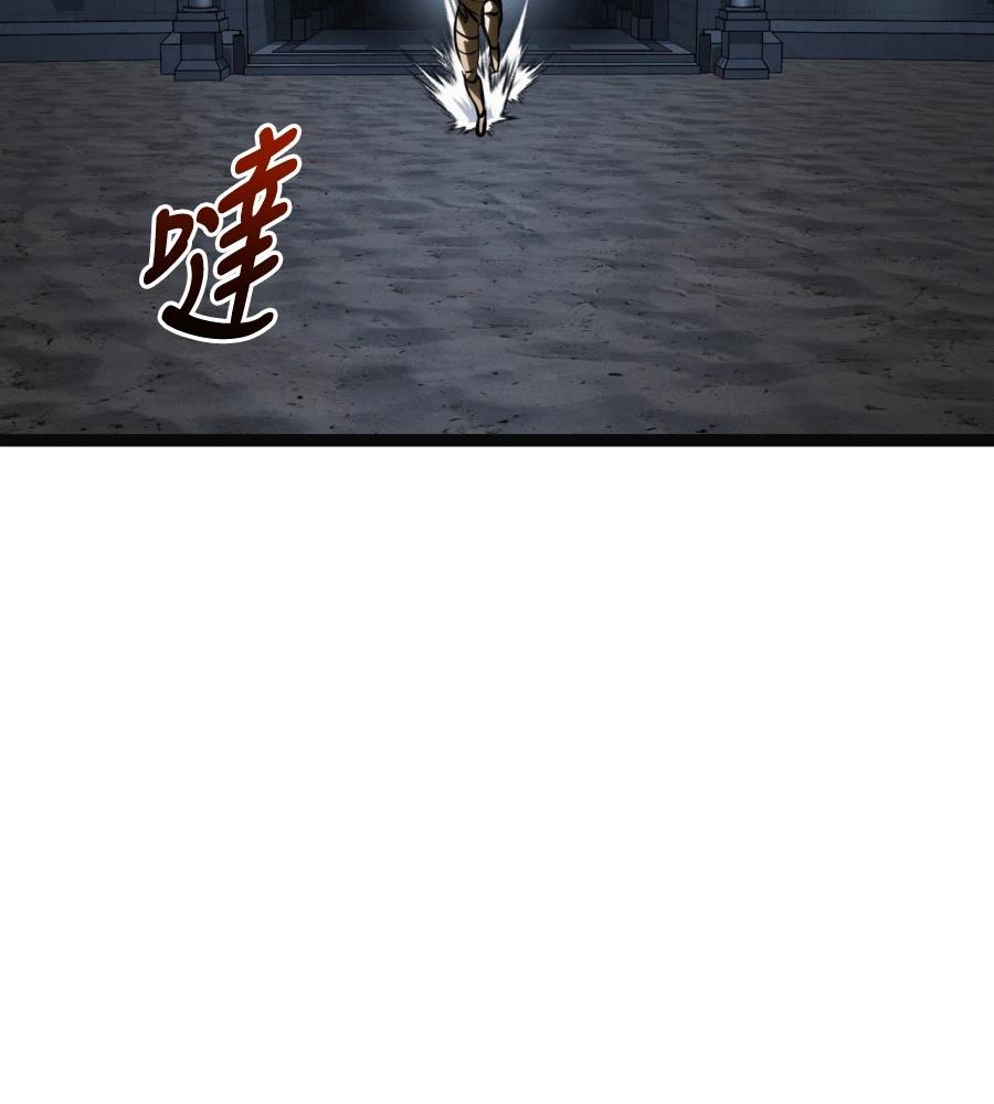 第45话46