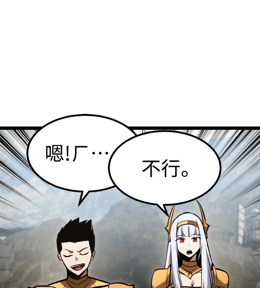 第45话5