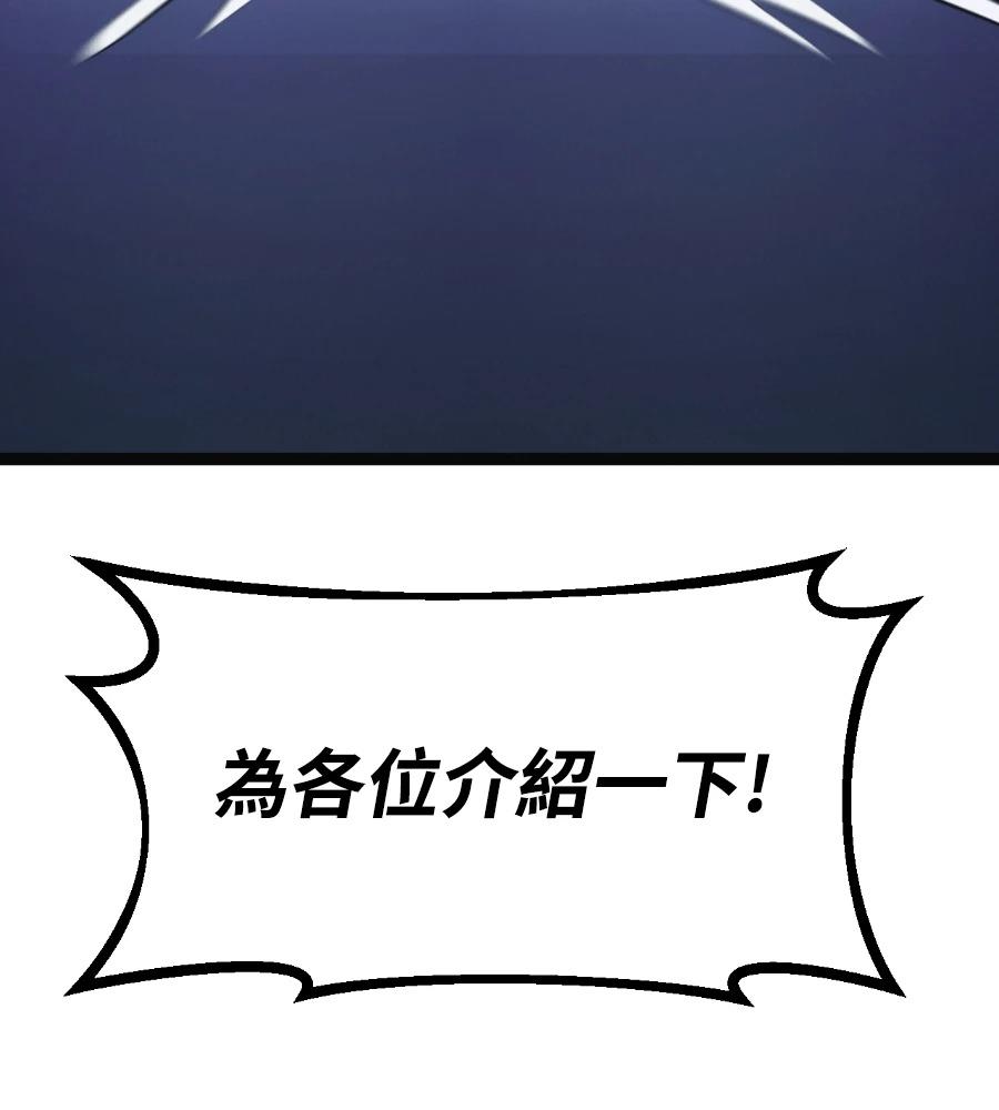 第45话54