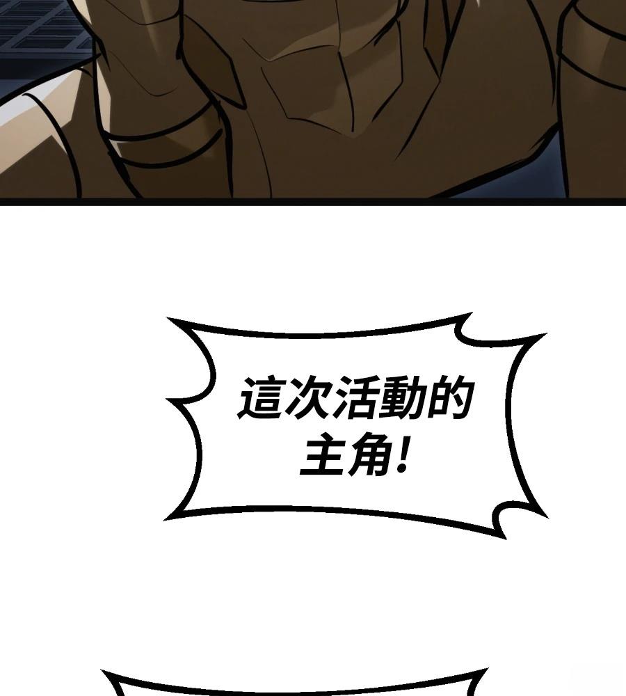 第45话56