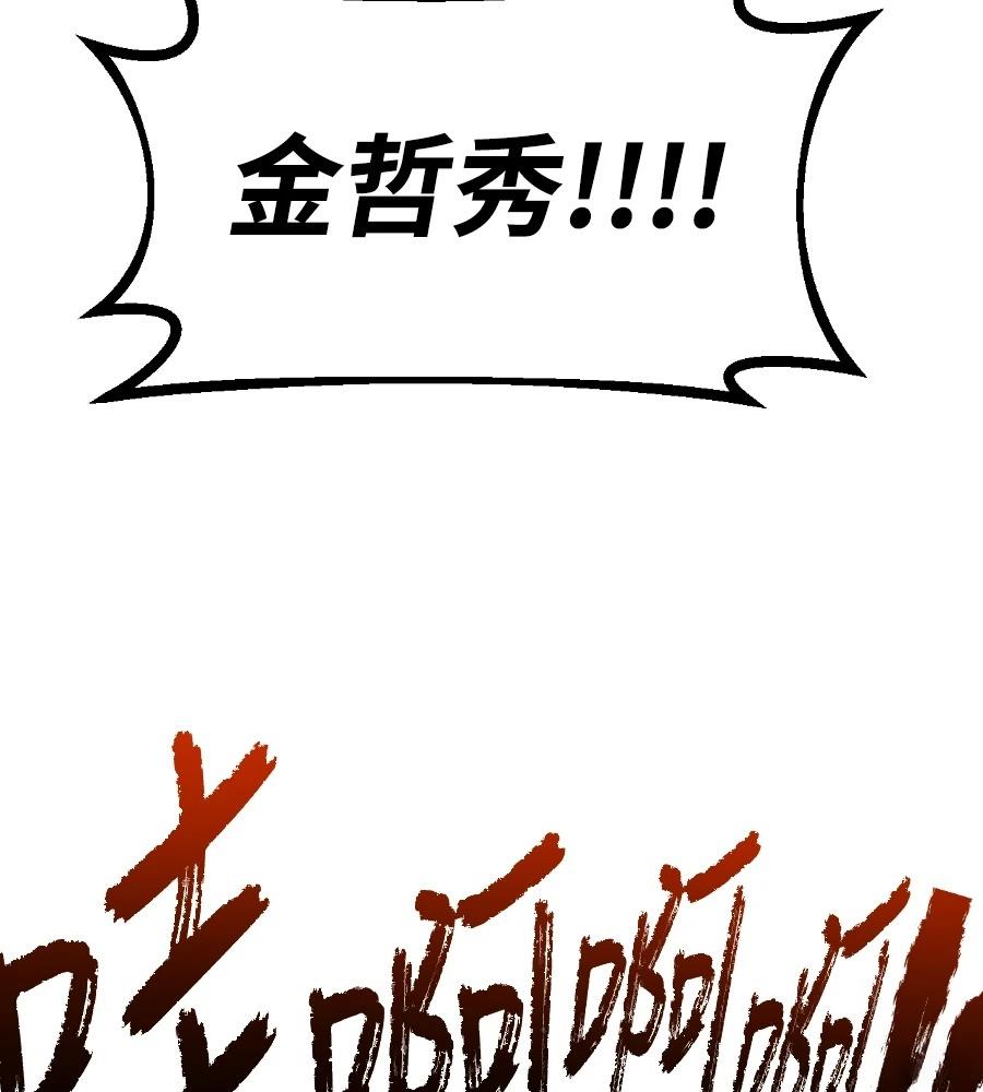 第45话57