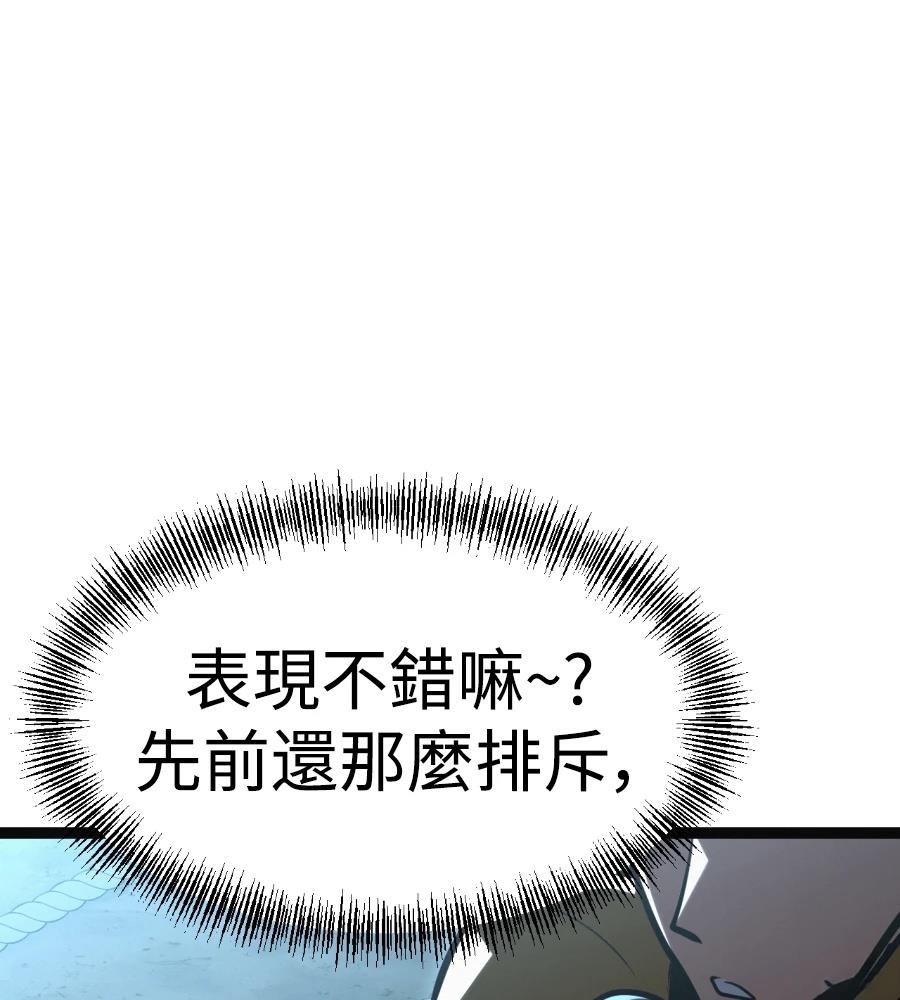第45话60