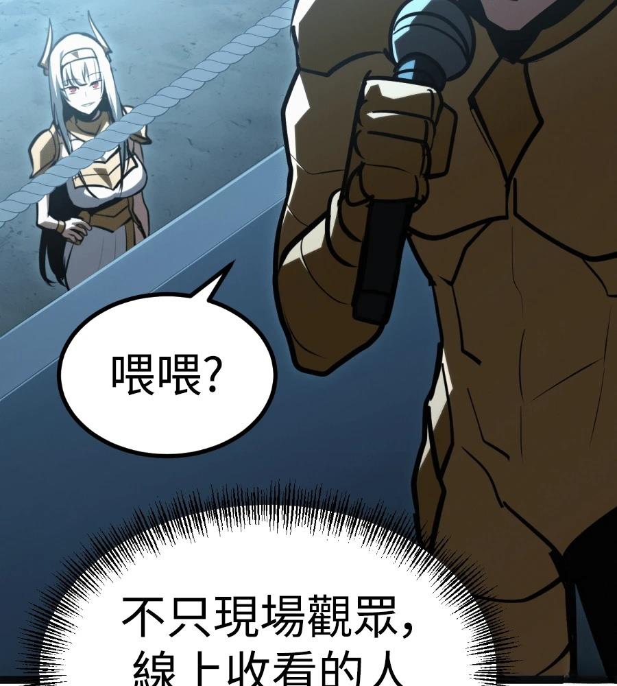 第45话61