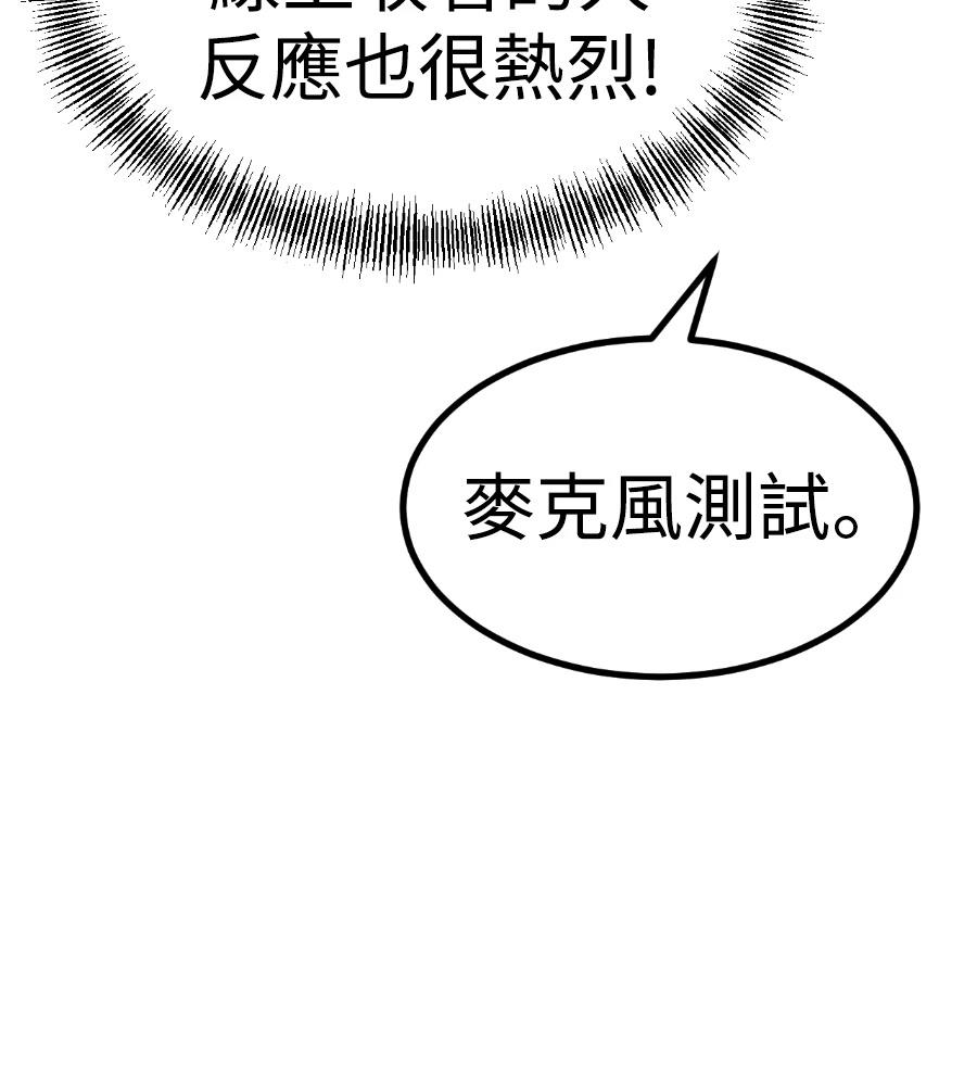 第45话62