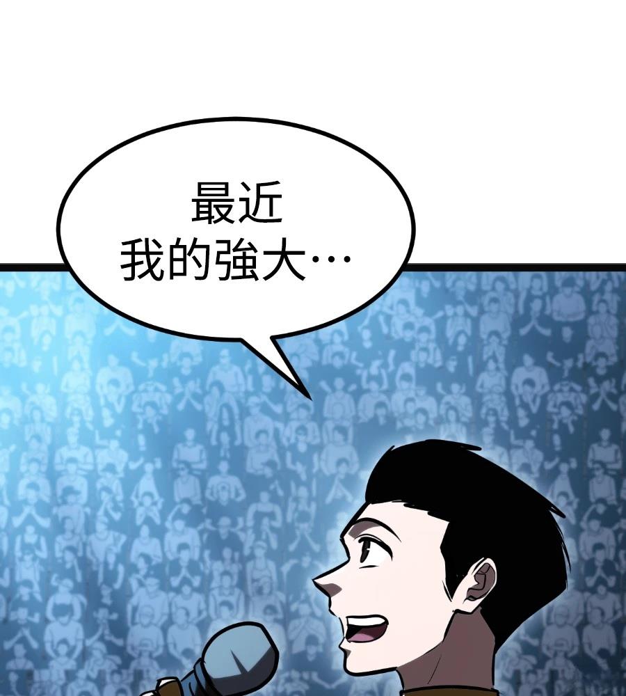 第45话64