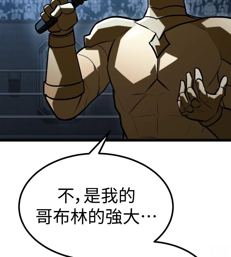 第45话65