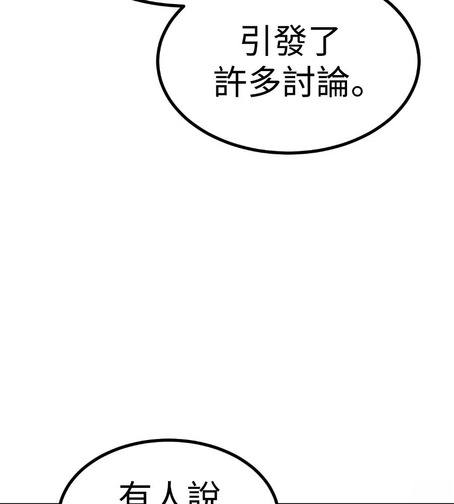 第45话66