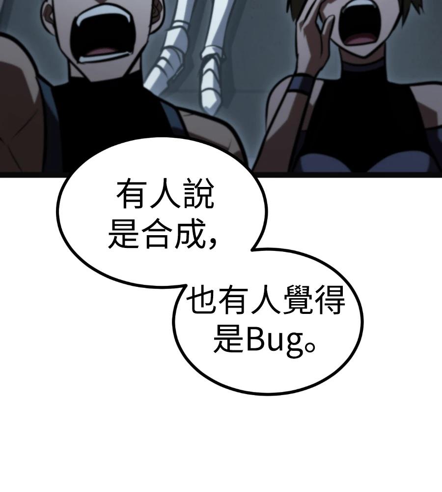 第45话68
