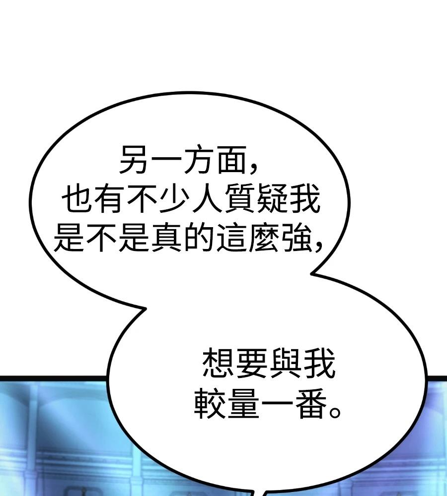 第45话69