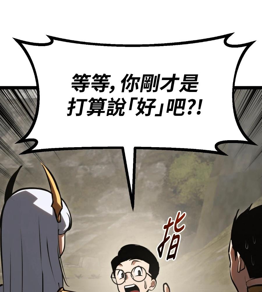 第45话7