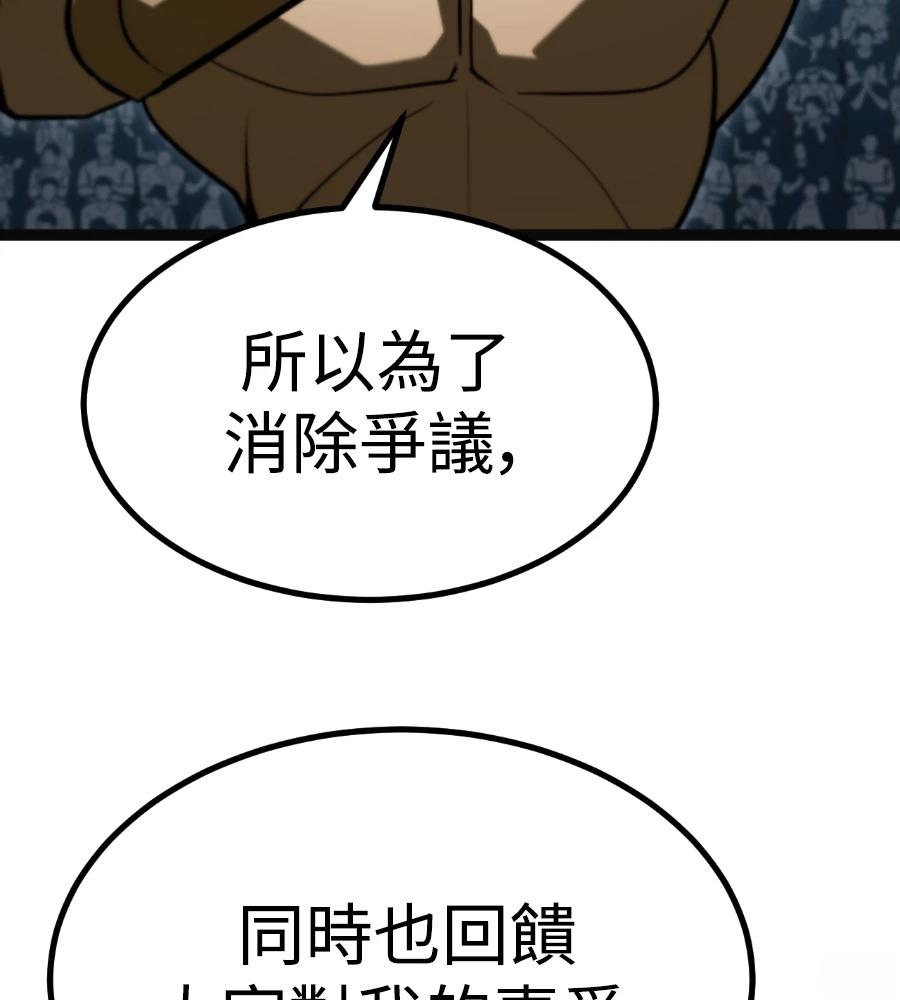 第45话71