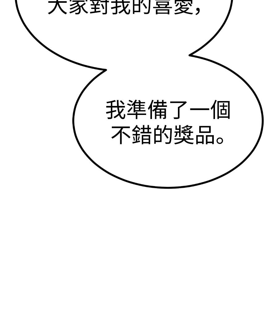 第45话72