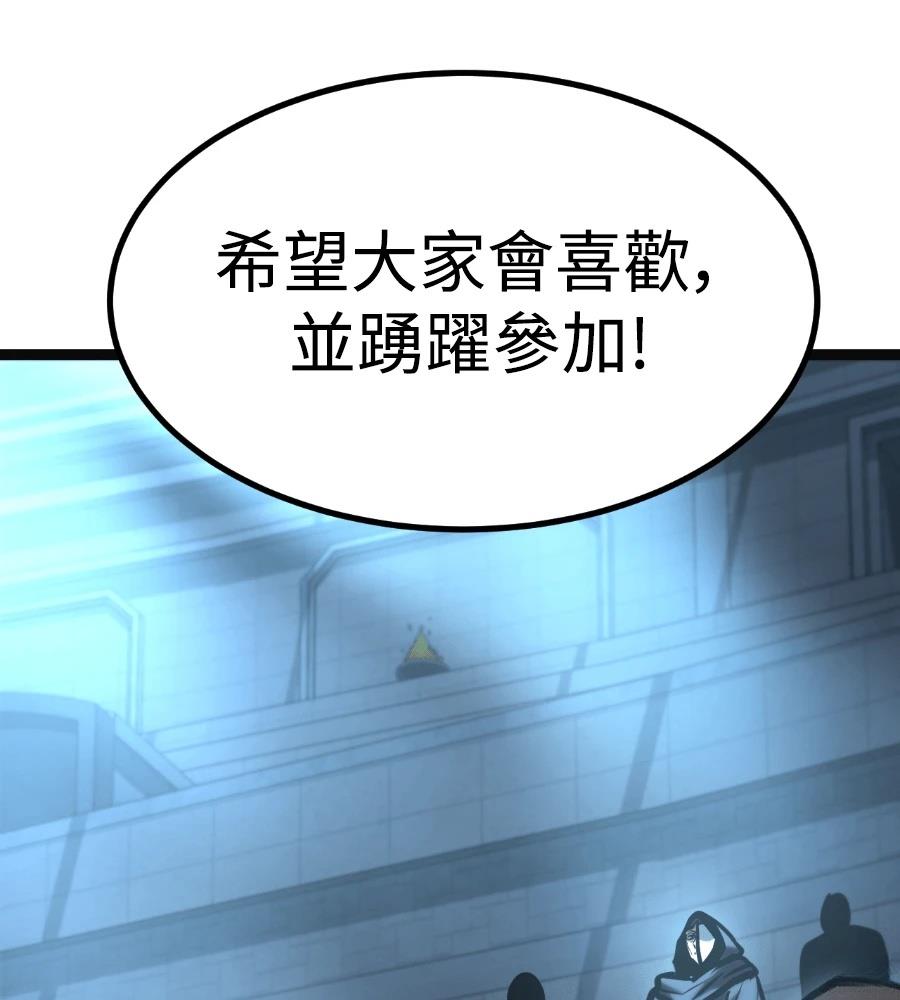 第45话73