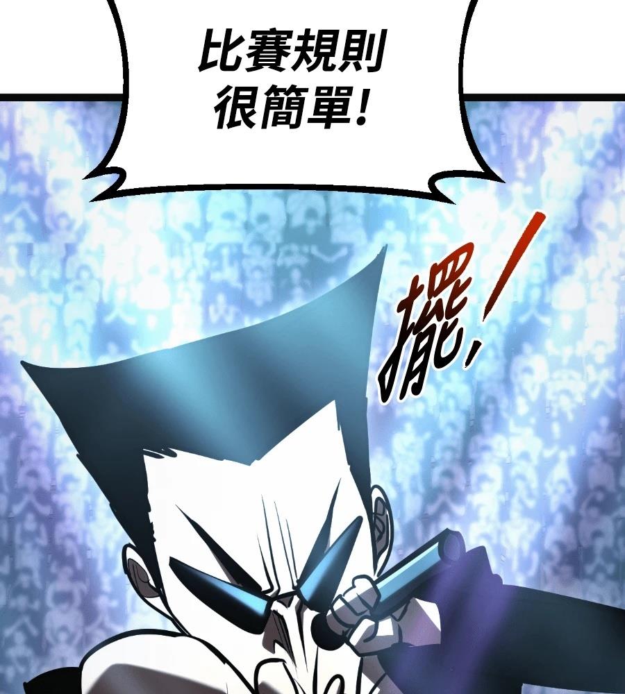 第45话76