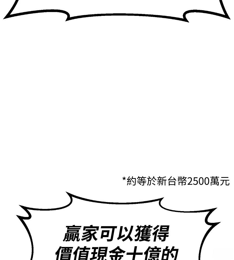 第45话79