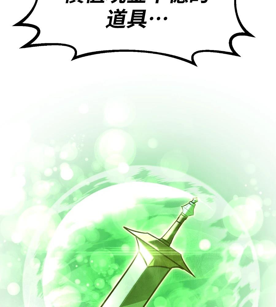 第45话80