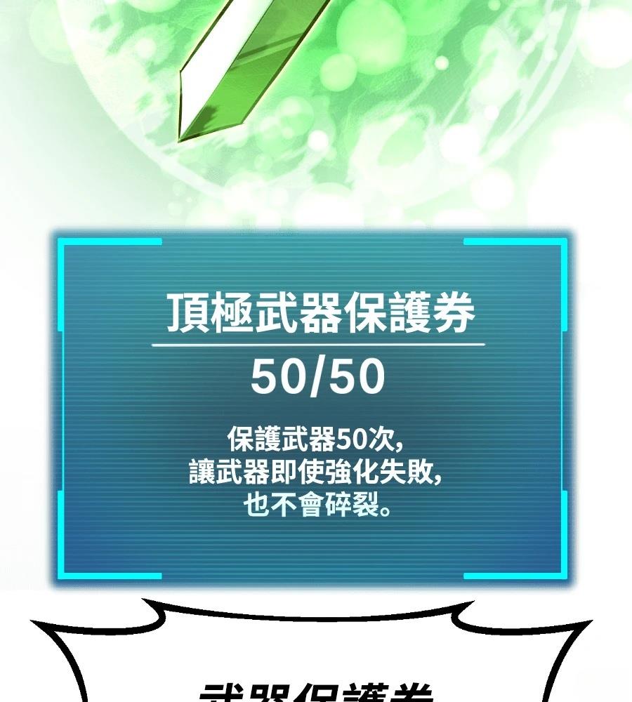 第45话81