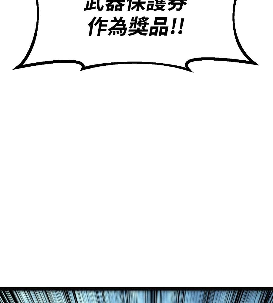 第45话82
