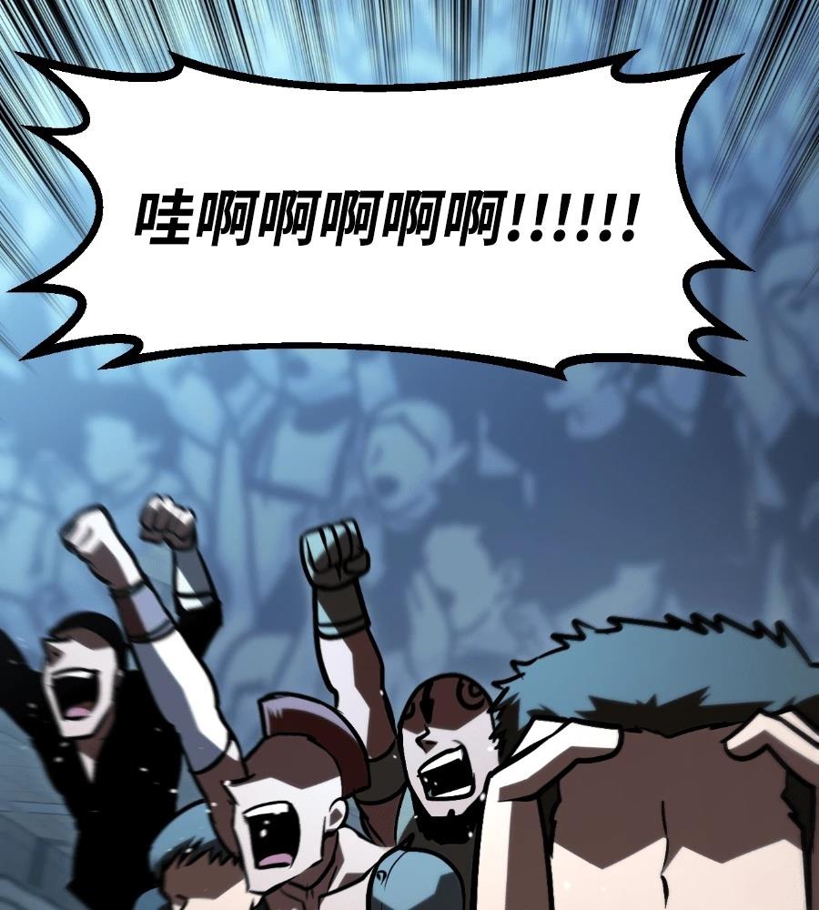 第45话83