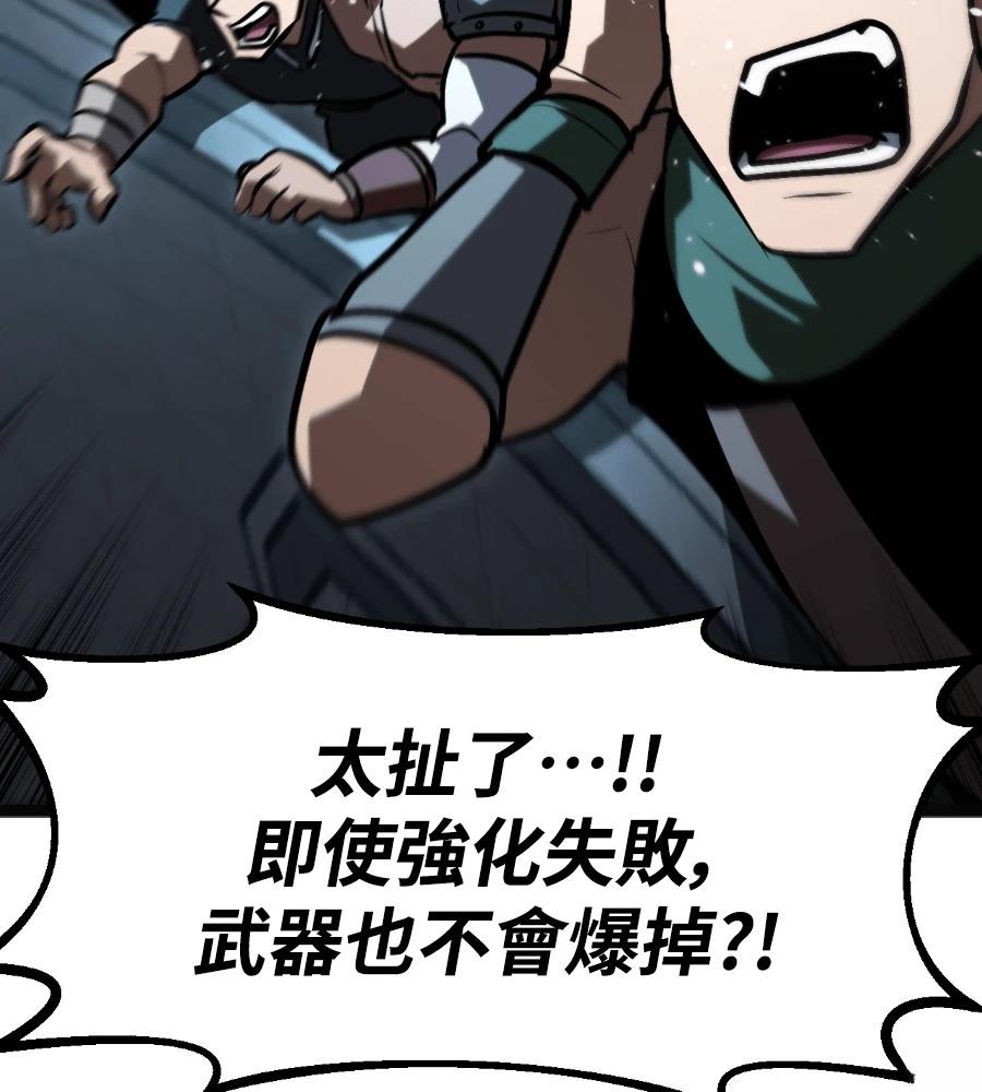 第45话84