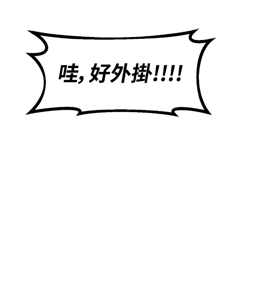第45话86