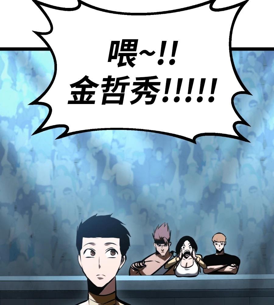 第45话87