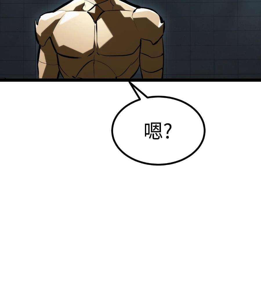 第45话88