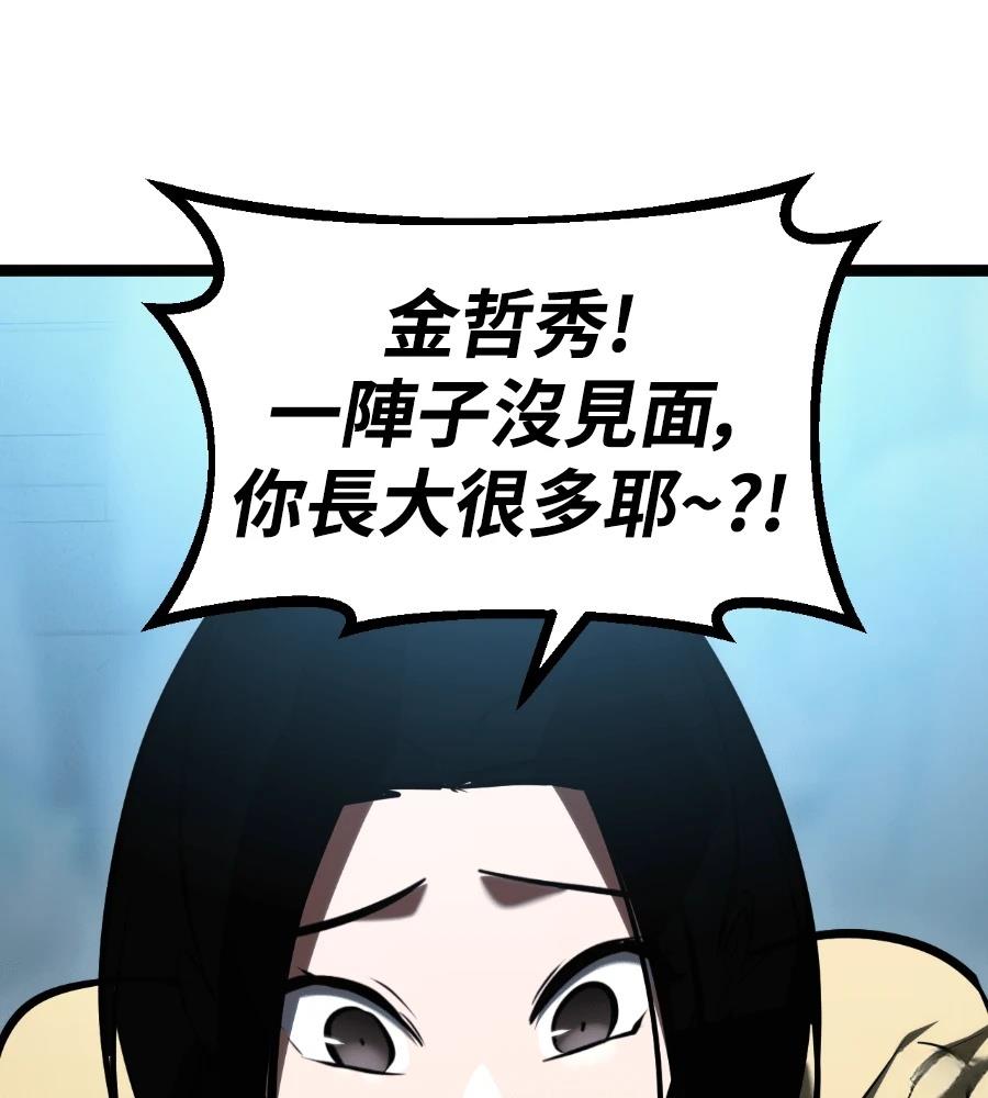 第45话89