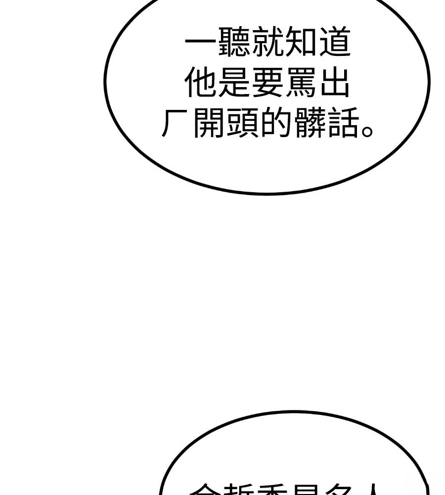 第45话9