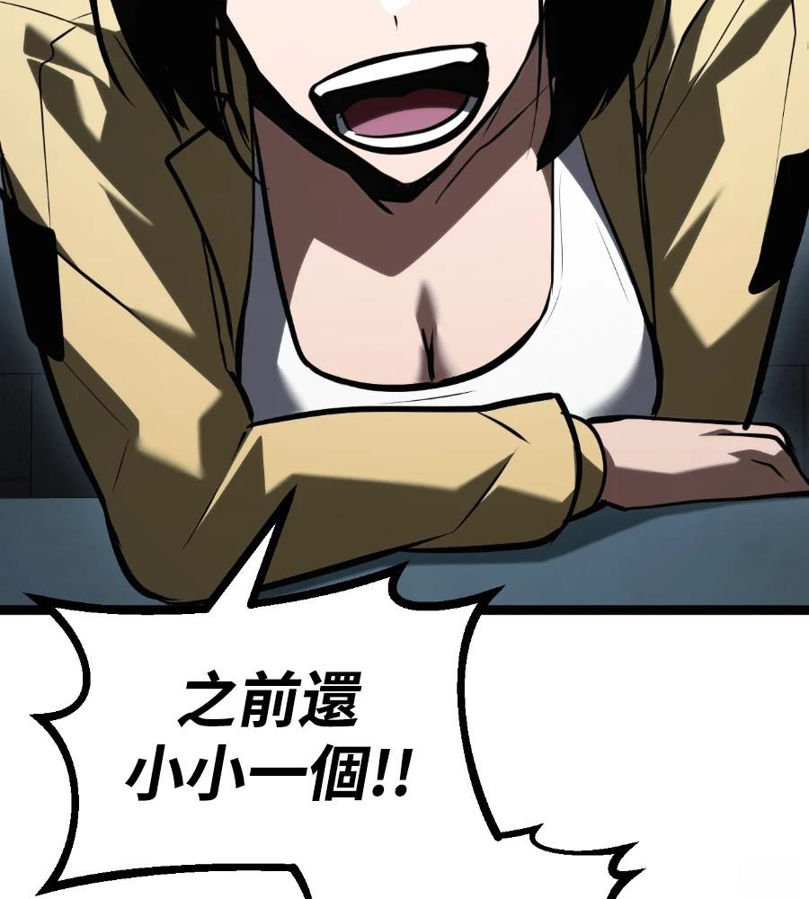 第45话90