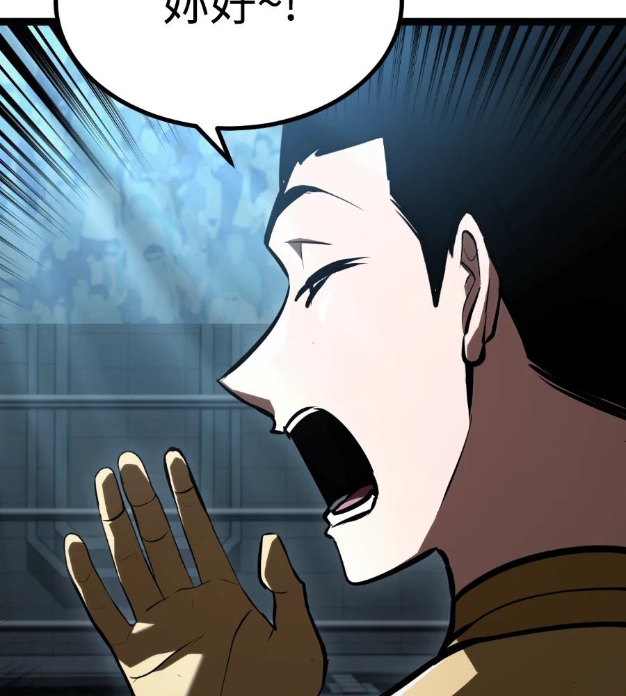 第45话94